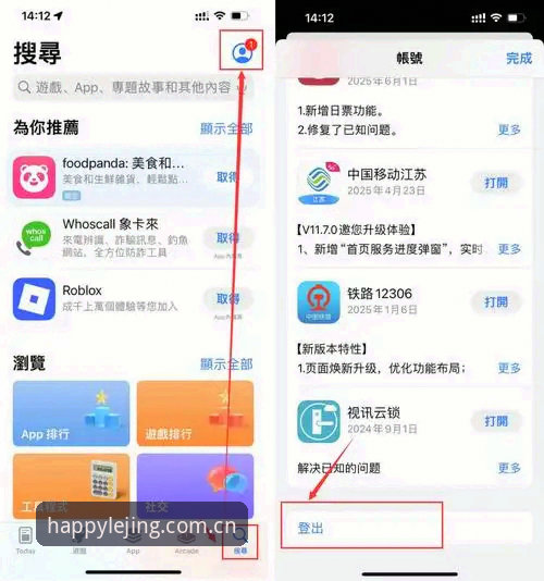 乐竞APP2025版怎么下载 乐竞APP2025版下载指南:3步搞定安装与注册礼包领取